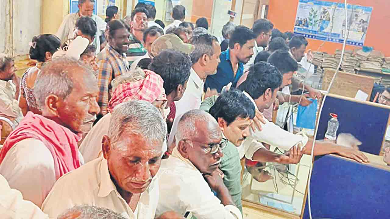 మాకెందుకు రుణమాఫీ కాలేదు!