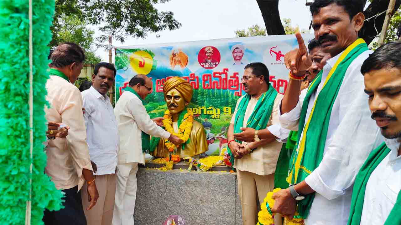 ఆదివాసీ సంస్కృతిని కాపాడుకోవాలి