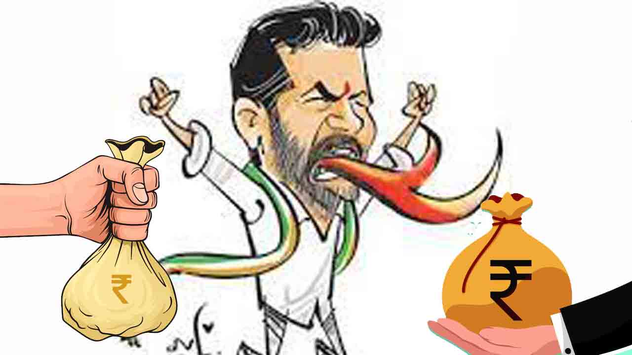 వచ్చింది పావు.. రావాల్సింది ముప్పావు