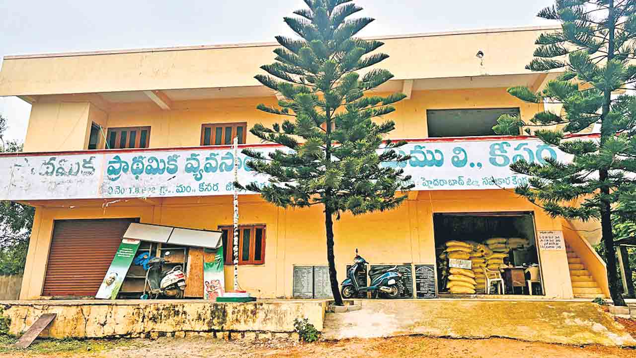 రుణమాఫీ చేస్తారా.. చేయరా?