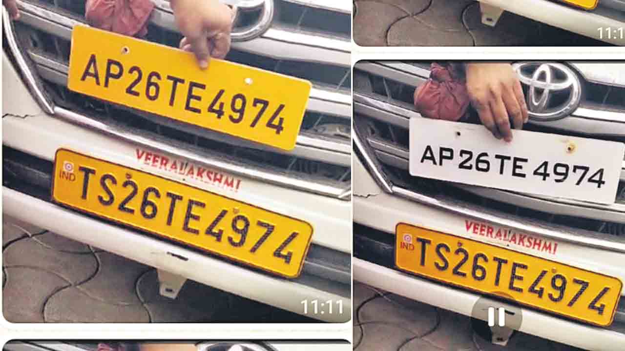 ఒకే నంబర్‌తో.. రెండు రాష్ర్టాల్లో రయ్‌..రయ్‌..