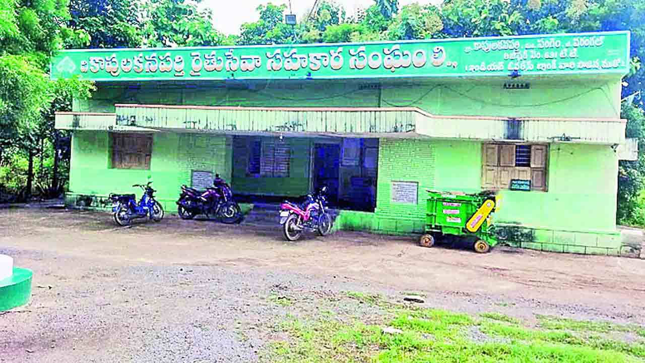 కాపులకనపర్తి రైతుల్లో కలవరం !