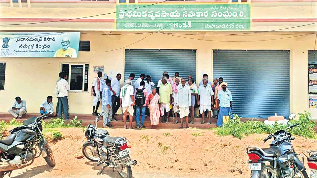 PACS | పీఏసీఎస్‌లో ఘరానా మోసం.. రైతుల పేరిట రుణాలు కాజేసిన సిబ్బంది!