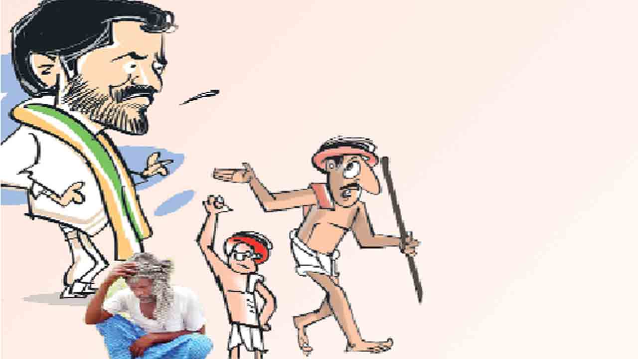 మా సంగతేంది ?