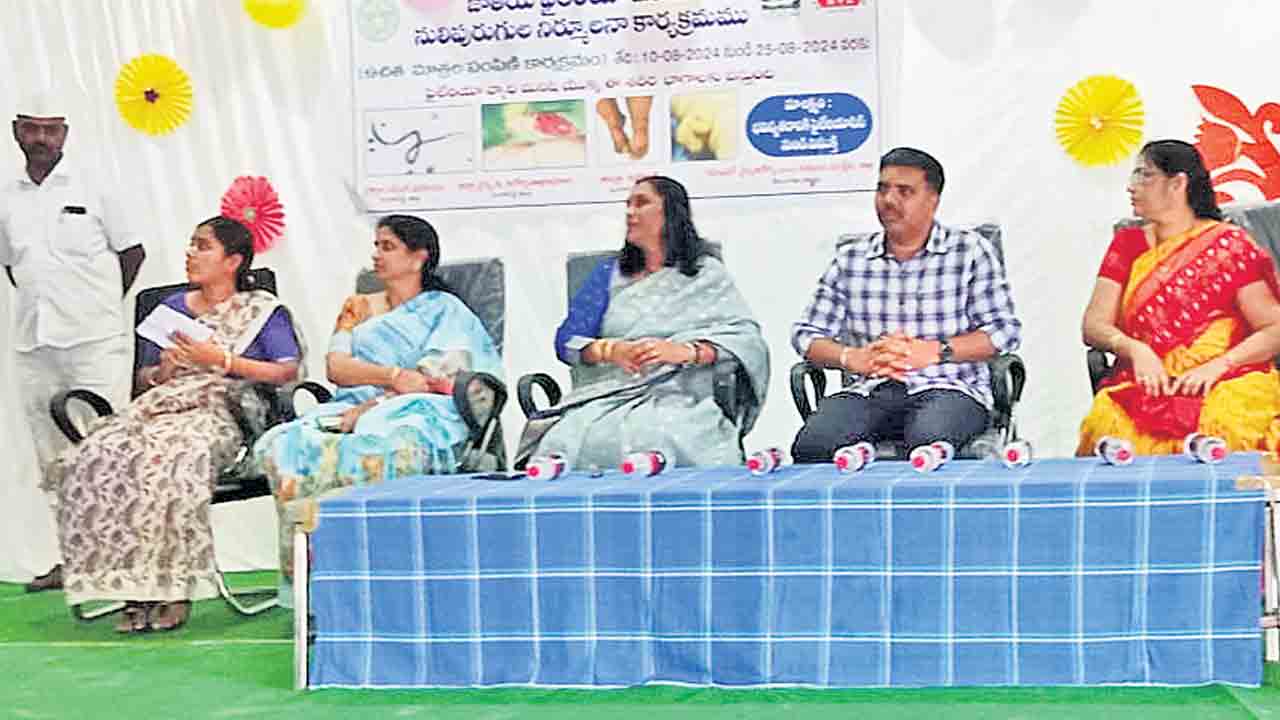 ఫైలేరియా నిర్మూలనకు కృషిచేద్దాం