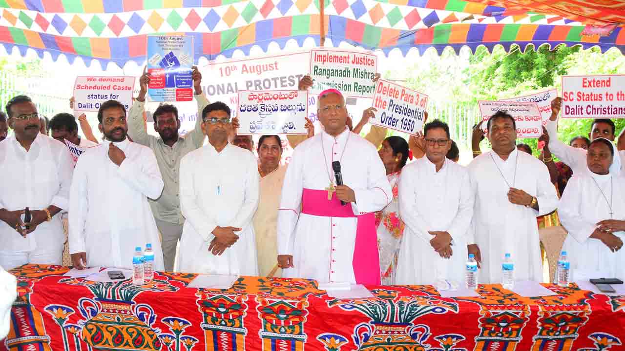 ఎస్సీ రిజర్వేషన్‌ కోసం క్యాథలిక్‌ల ధర్నా