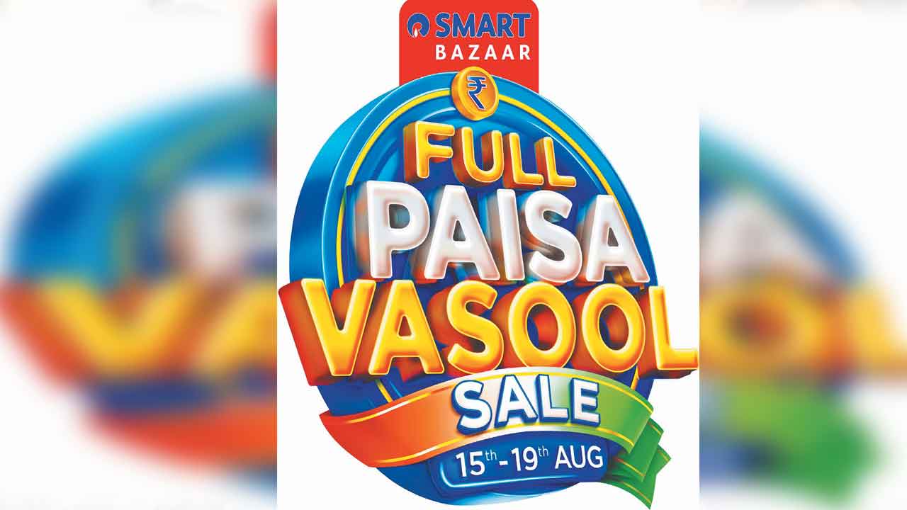 స్మార్ట్‌ బజార్‌ ‘ఫుల్‌ పైసా వసూల్‌’