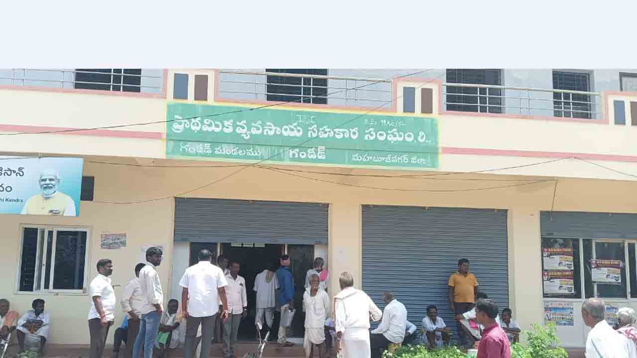 గోల్‌మాల్‌!