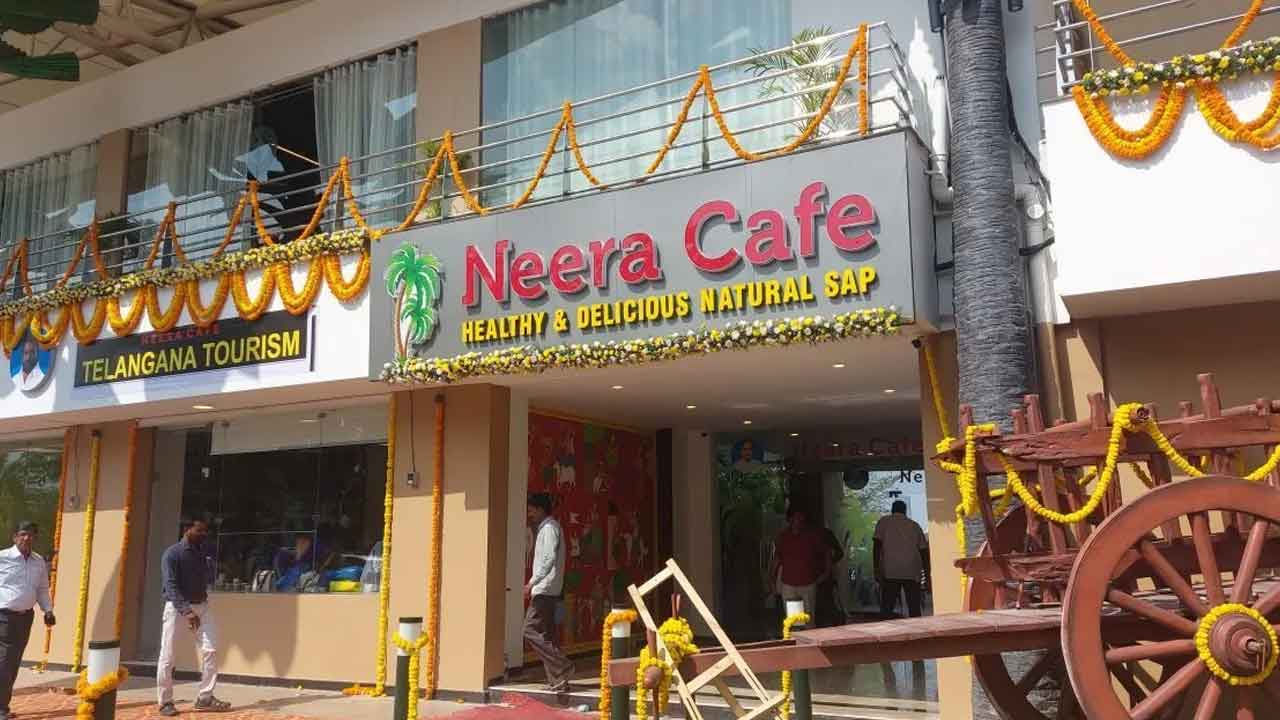 నీరాకేఫ్‌ వేలాన్ని విరమించుకోవాలి