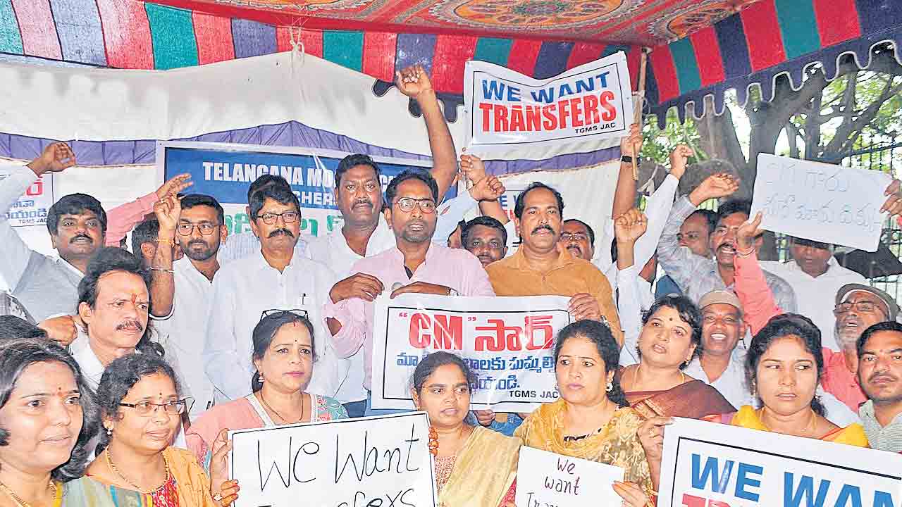 బదిలీలు చేపట్టాలని ‘ఆదర్శ’ టీచర్ల ధర్నా