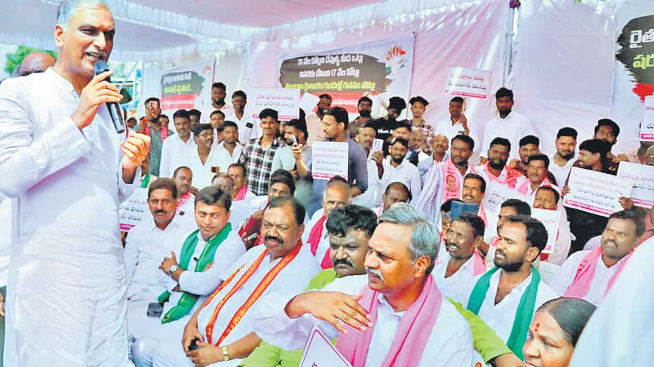 కాంగ్రెస్ సర్కారుపై రైతుల ధర్మాగ్రహం