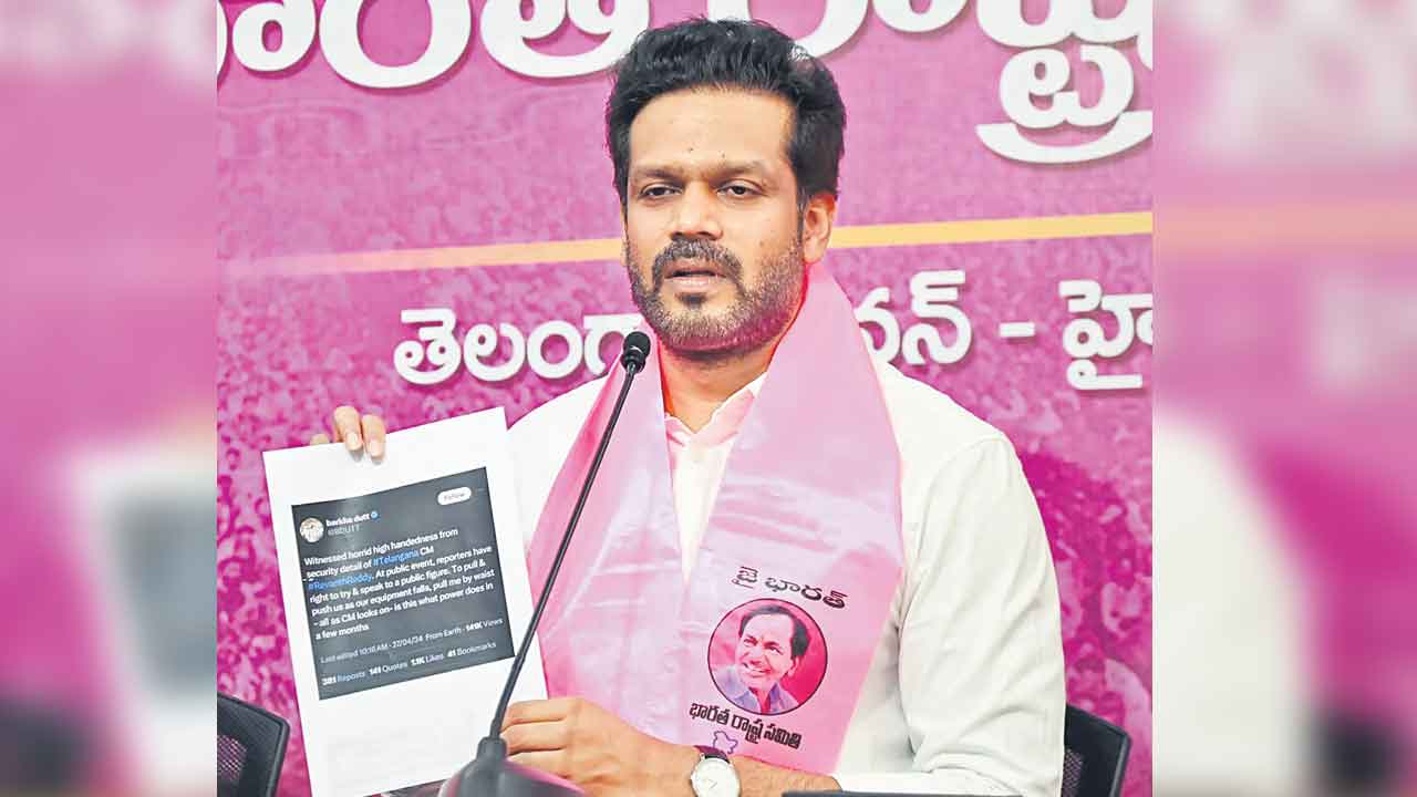 అప్పుడు మీరెక్కడున్నరు?