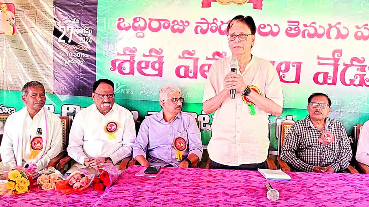 ఒద్దిరాజు సోదరుల సేవలు మరువలేనివి