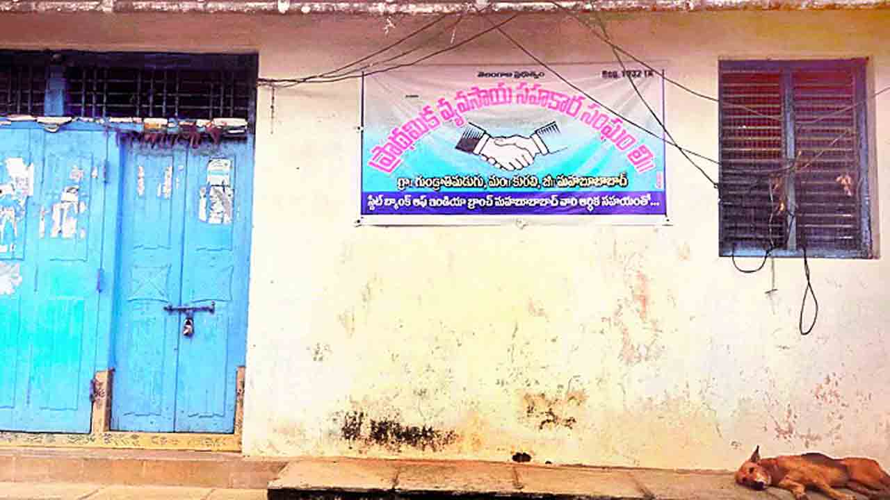 రైతు భరోసా రాదు.. రుణమాఫీ కాదు..