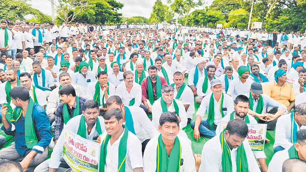 కదంతొక్కిన రైతాంగం