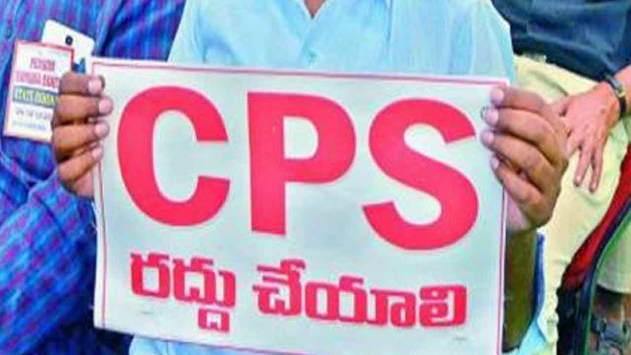 సీపీఎస్‌ను రద్దుచేయాలి: ఎంపీ అమ్రారామ్‌