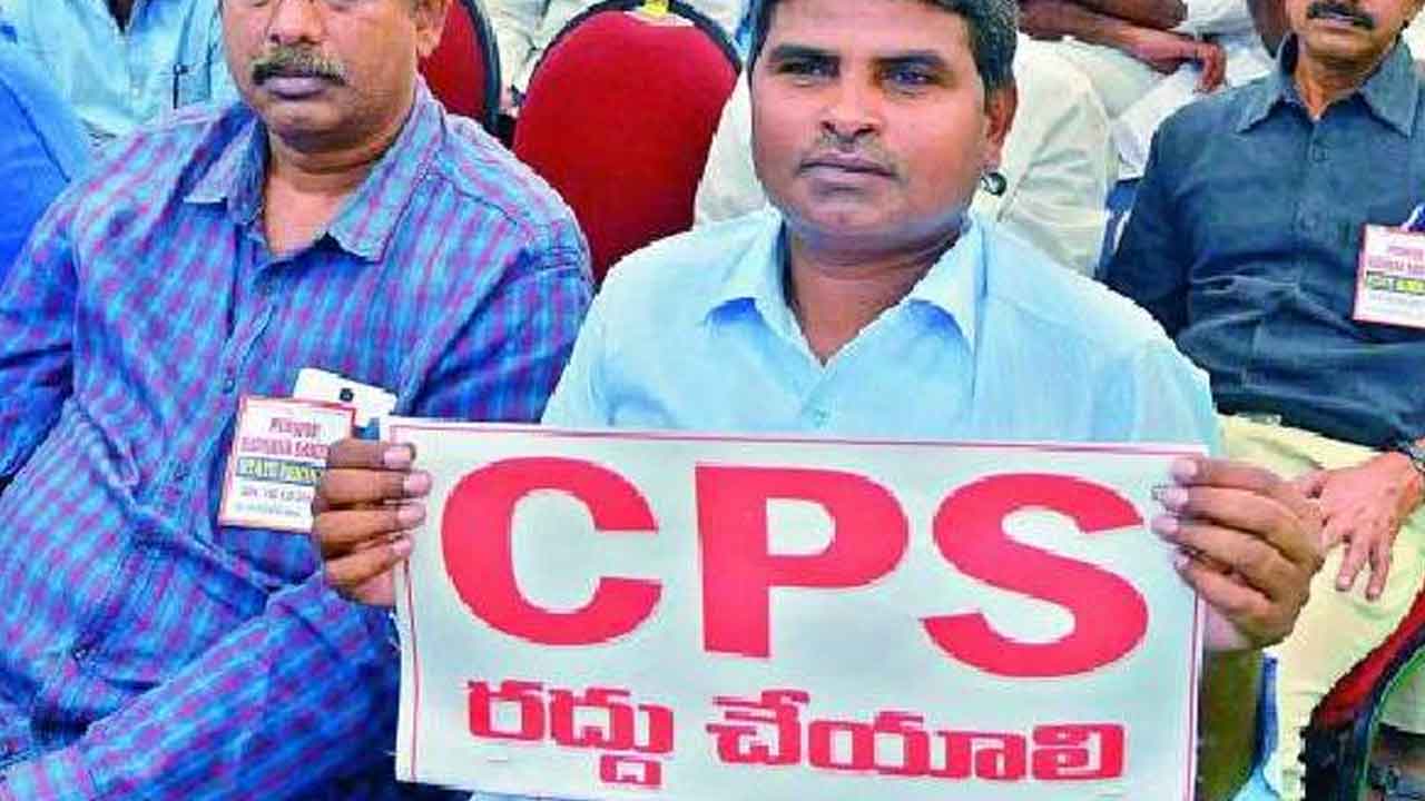 సీపీఎస్ రద్దుపై జాతీయ ఉద్యమం