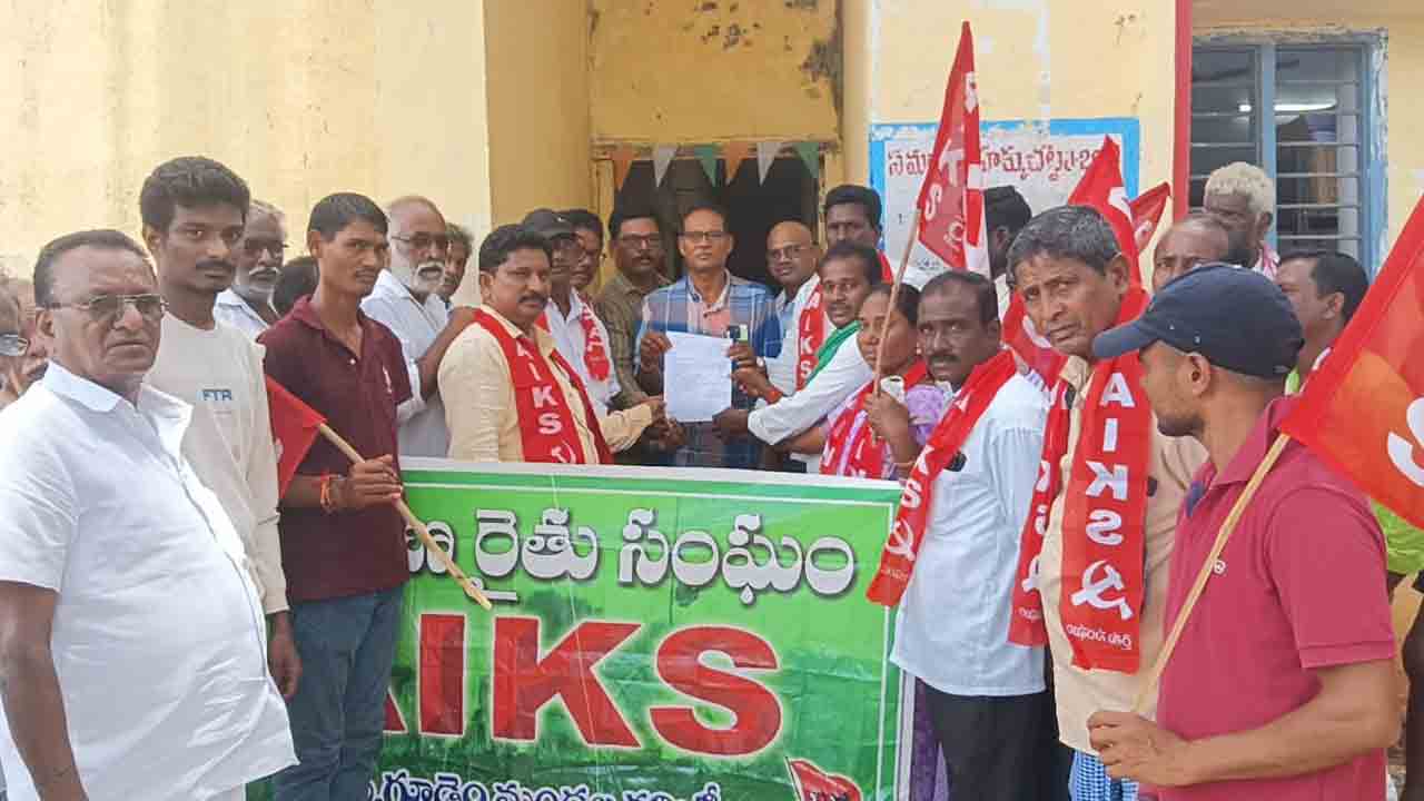 తహసీల్‌ ఎదుట ధర్నా