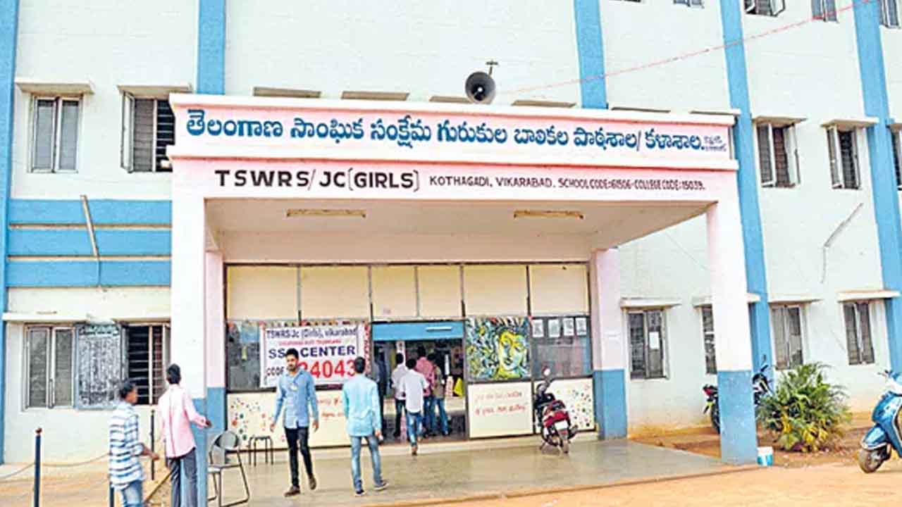 గురుకుల పనివేళలను మార్చండి: జేఏసీ
