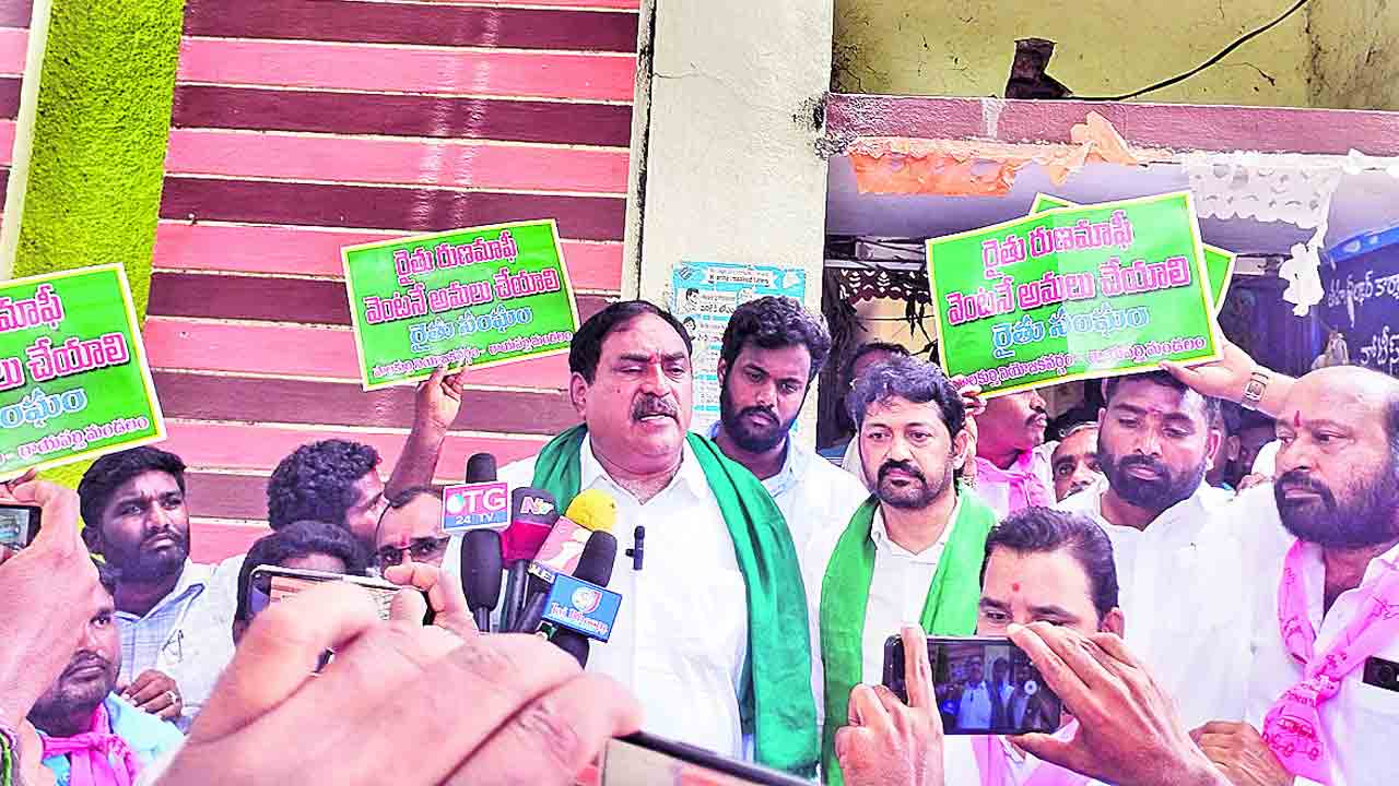 కొర్రీలతో కాంగ్రెస్‌ మోసం