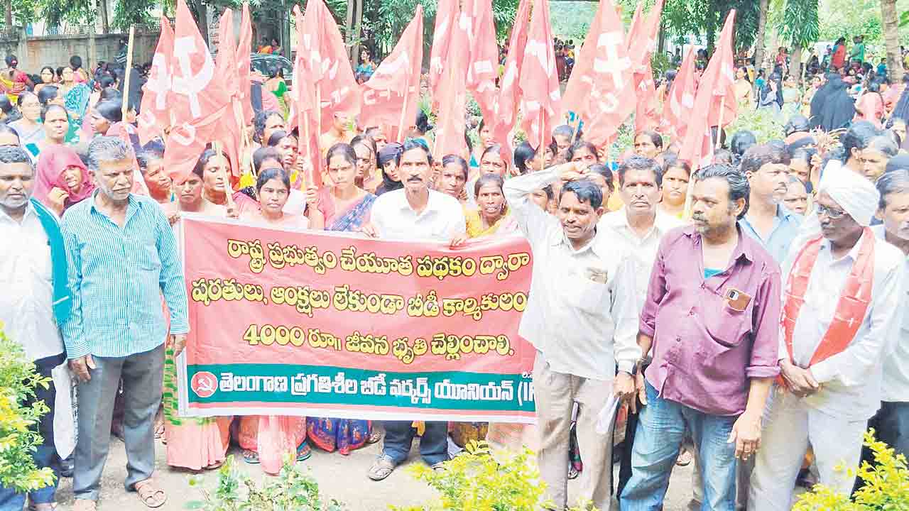 ఉమ్మడి జిల్లాలో ఆందోళనల పర్వం