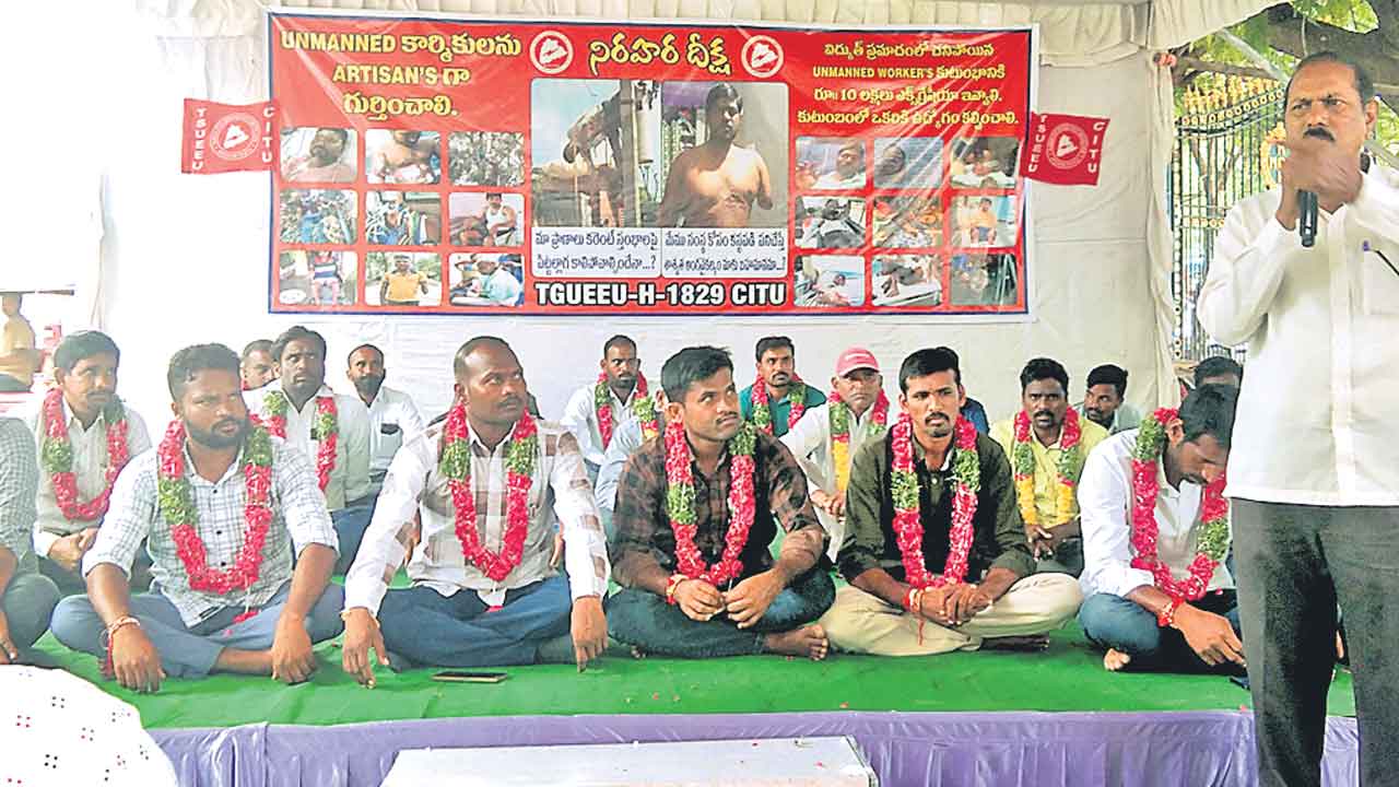 అన్‌మైన్డ్‌ కార్మికులను ఆర్టిజన్స్‌గా గుర్తించాలి