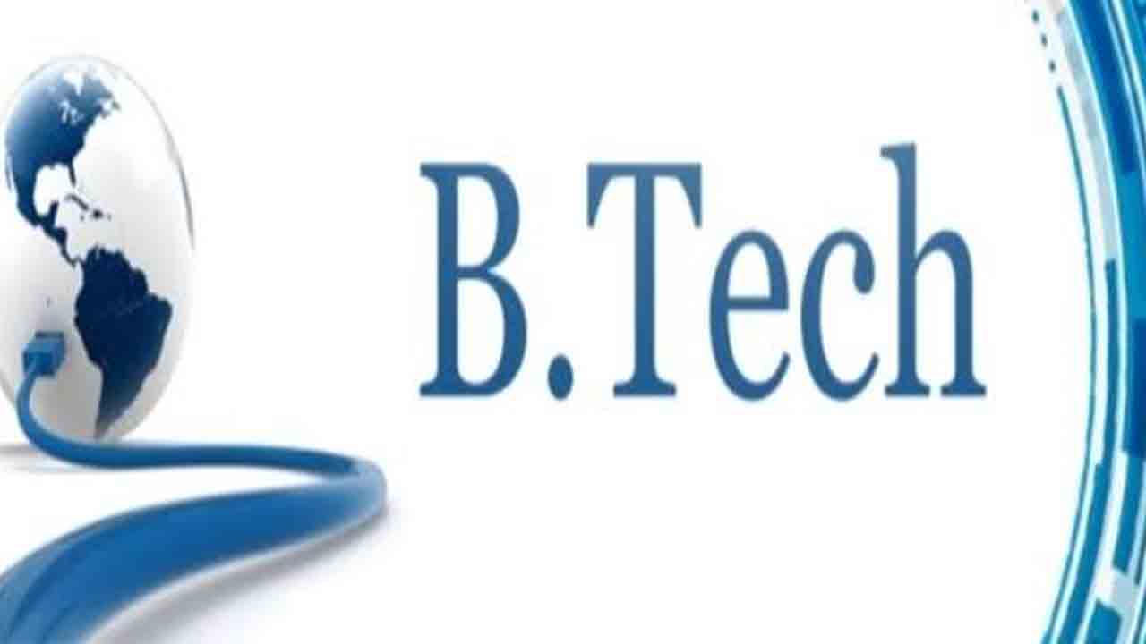 బీటెక్‌లో 5,039 సీట్లు ఖాళీ