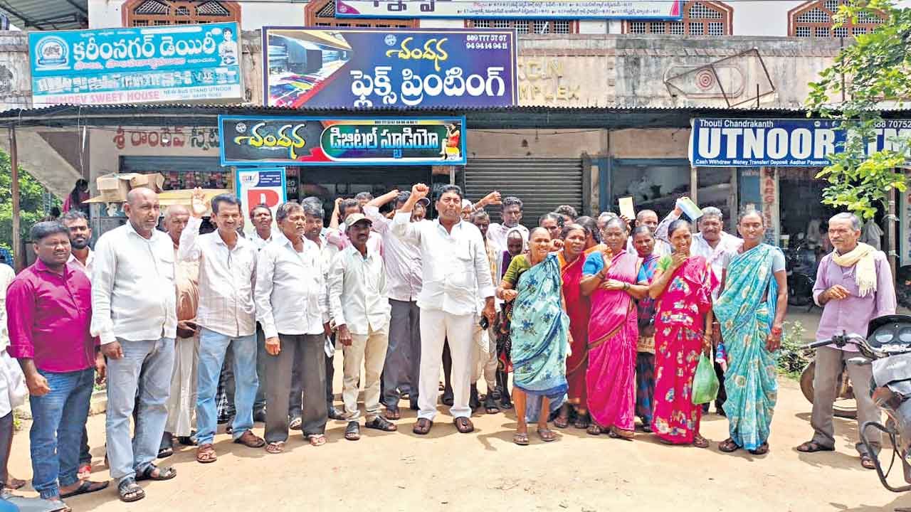 Runa Mafi | మాఫీ కథ మళ్లీ మొదటికి?.. రైతులను ముప్పుతిప్పలు పెడుతున్న రేవంత్‌ సర్కార్‌