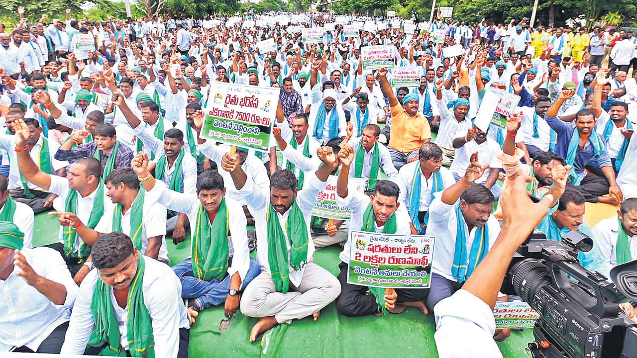 ప్రజాభవన్‌ ముట్టడి తథ్యం