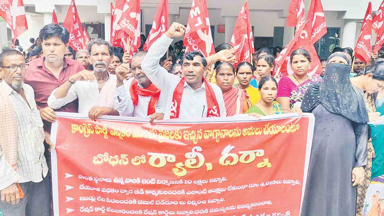 కాంగ్రెస్‌ వాగ్దానాలను అమలు చేయాలి..