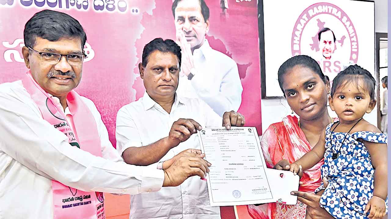 కార్యకర్తల కుటుంబాలకు బీఆర్‌ఎస్‌ అండ