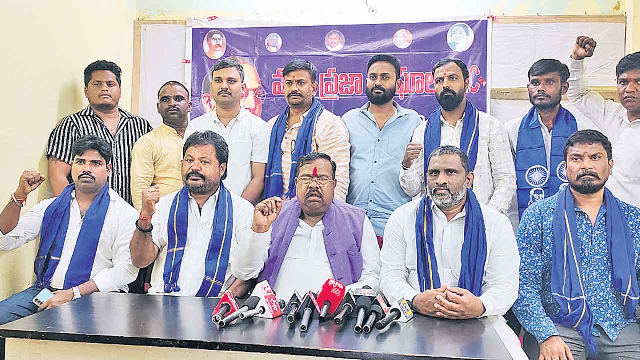 ఎస్సీ వర్గీకరణ రాజ్యాంగ స్ఫూర్తికి విరుద్ధం