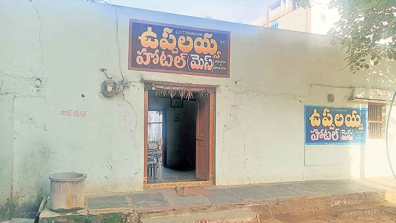 Narsampet | ఉప్పలయ్య హోటల్‌.. ఇంటి భోజనానికి భారత సర్కారు అవార్డు