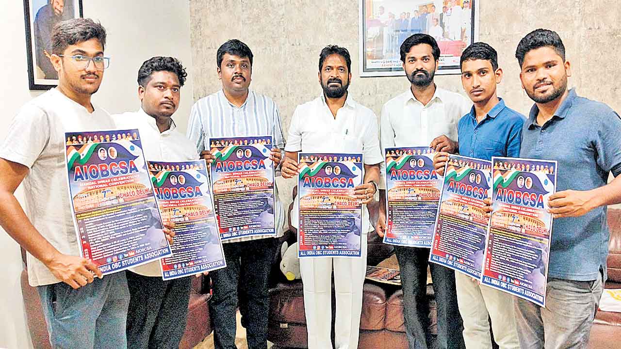 ఓబీసీలకు 52% రిజర్వేషన్లు కల్పించాలి