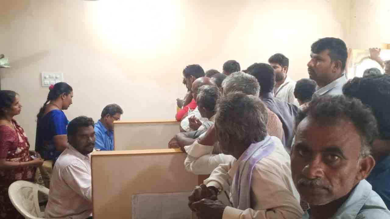 రుణగోల..