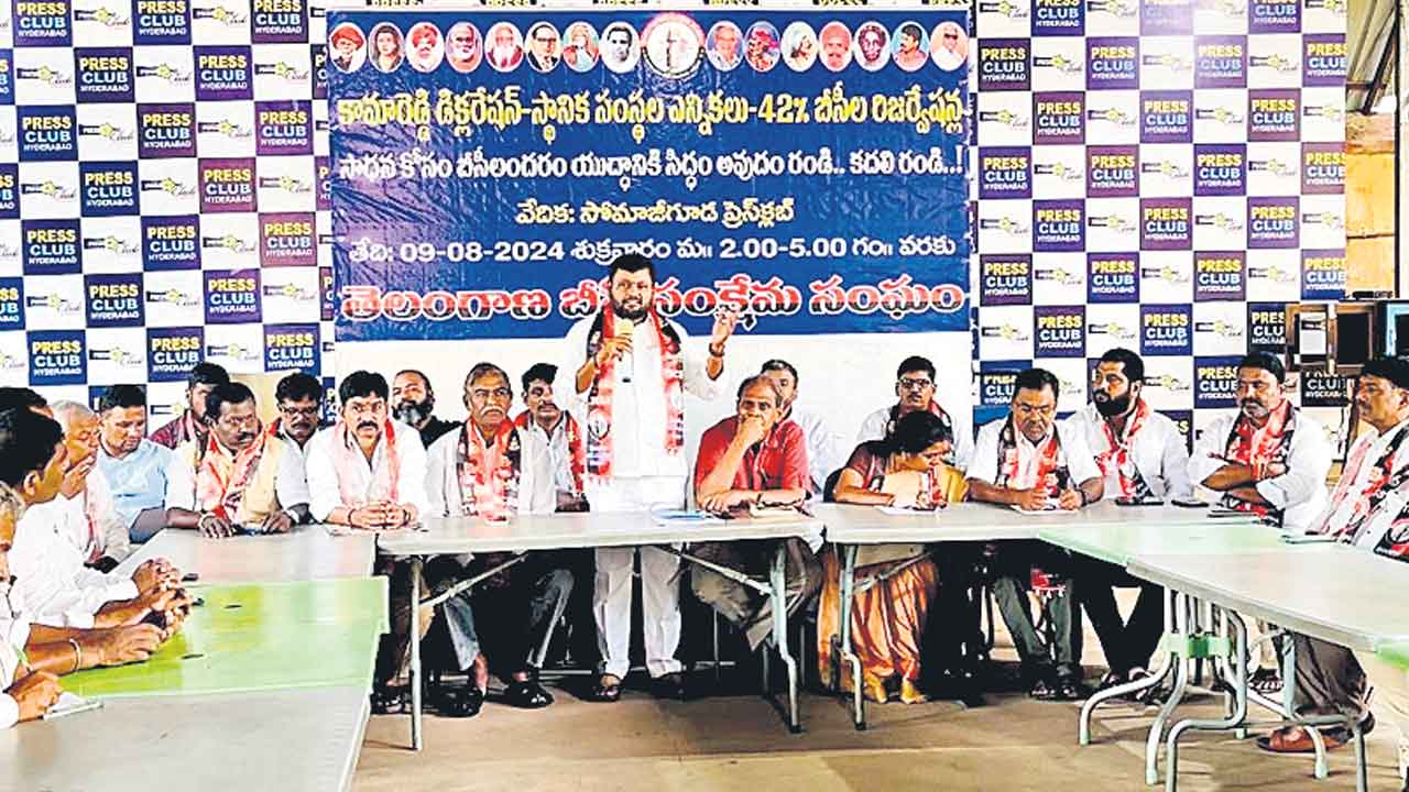 కాంగ్రెస్‌ది ద్వంద్వ వైఖరి