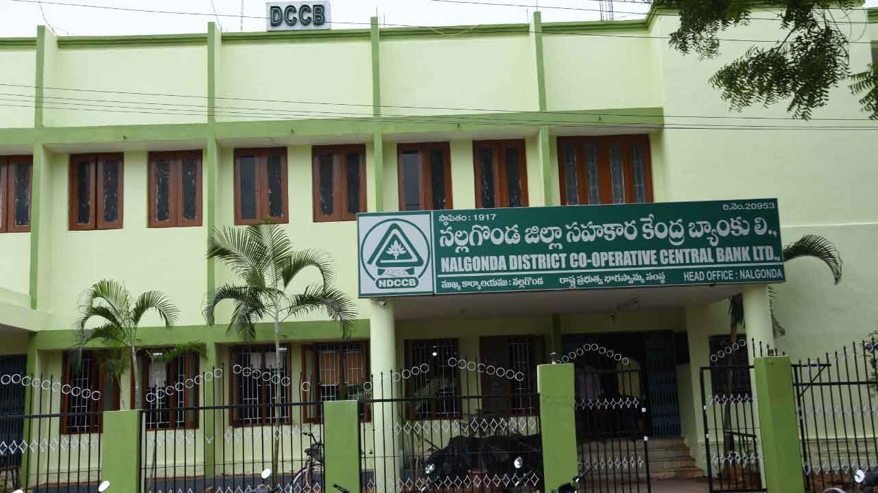 డీసీసీబీలో 50శాతం మందికి రుణమాఫీ