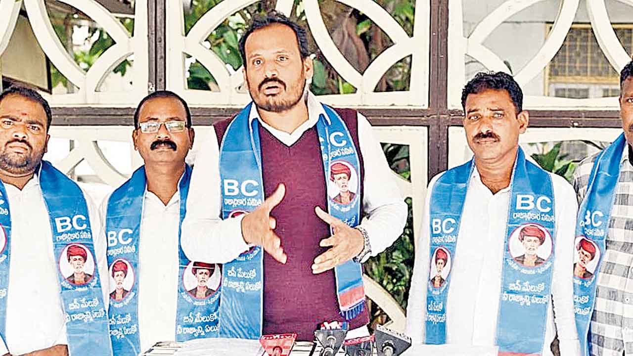 కులగణన చేయకపోతే అంతర్యుద్ధం తప్పదు