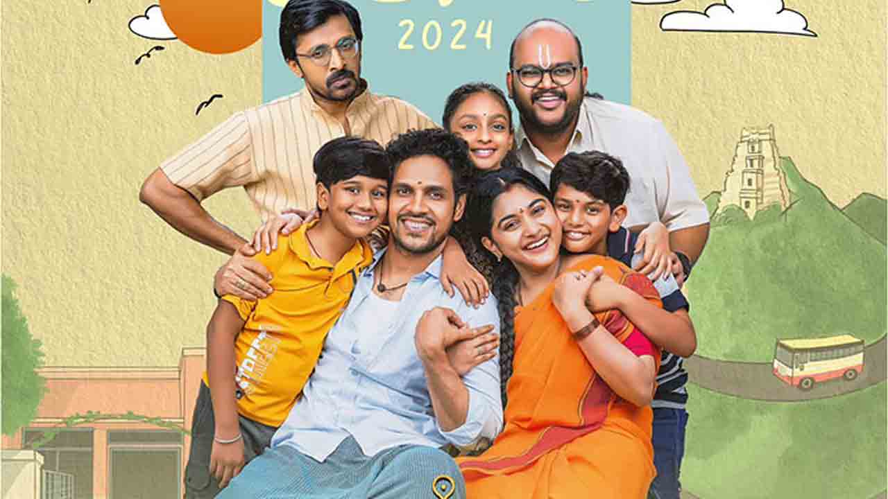 35 Chinna Katha Kaadu | నివేదా థామస్ 35 చిన్న కథ కాదు థియేటర్లలోకి వచ్చే టైం ఫిక్స్‌..!