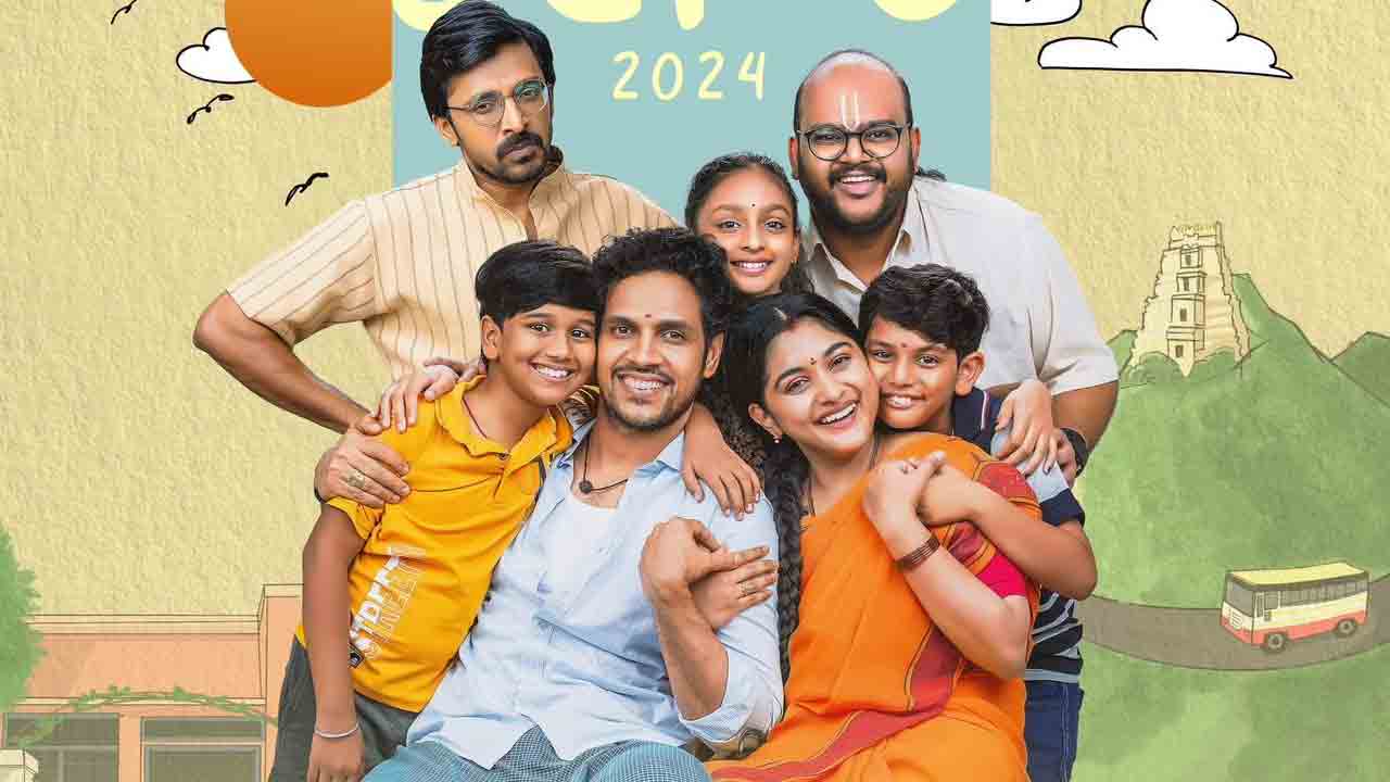 35 Chinna Katha Kaadu | విడుద‌ల తేదీ ప్ర‌క‌టించిన నివేదా థామస్‌ ‘35 చిన్న కథ కాదు’