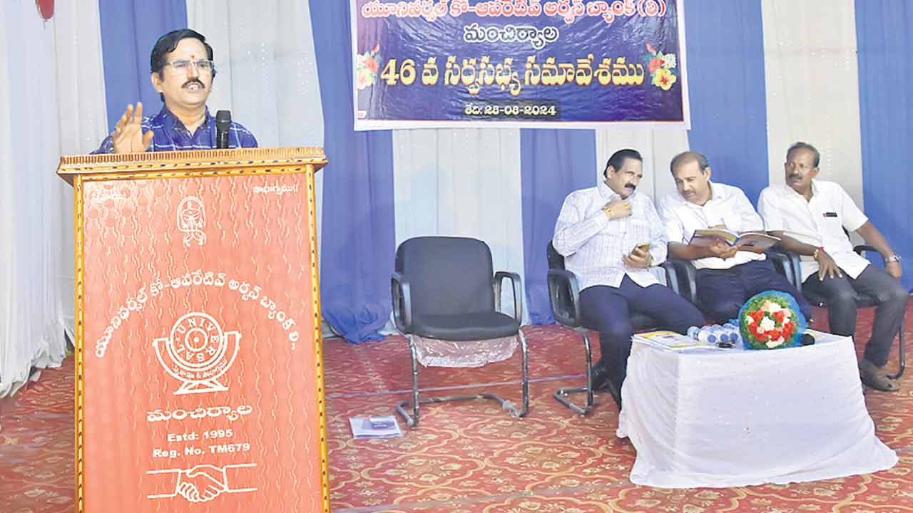 యూనివర్సల్‌ బ్యాంకుకు రూ.76.35 లక్షల లాభం