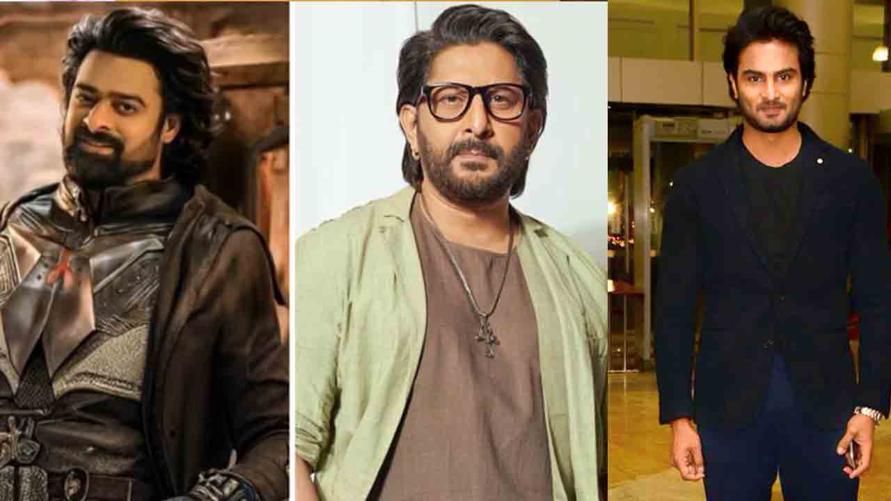 Arshad Warsi | అర్షద్‌ వర్షీకి ఆ నైపుణ్యం లేకపోవడం షాకింగ్‌గా ఉంది.. ప్రభాస్‌ మీద కామెంట్స్‌పై సుధీర్‌ బాబు