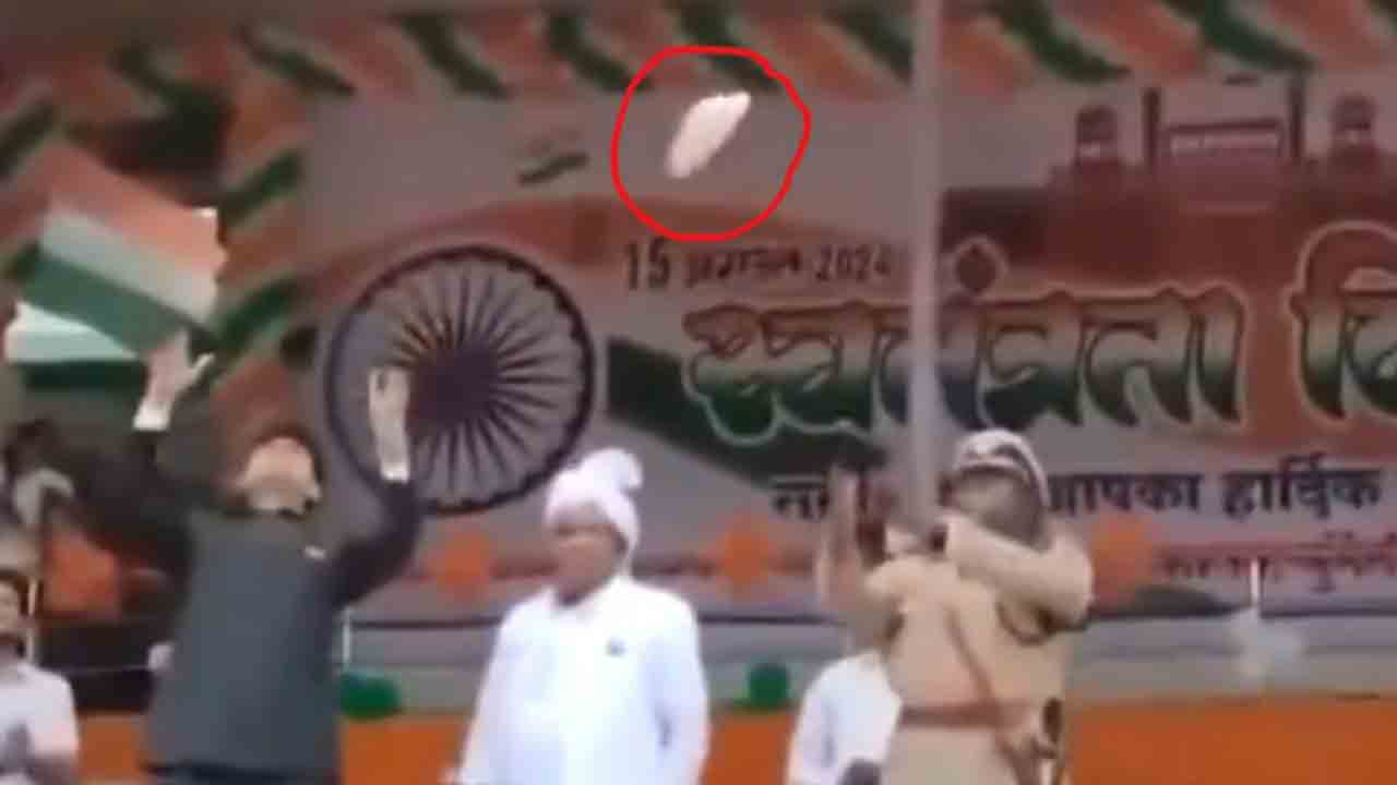 Watch: స్వాతంత్య్ర దినోత్సవ కార్యక్రమంలో పావురాలు ఎగురవేత.. తర్వాత ఏం జరిగిందంటే?