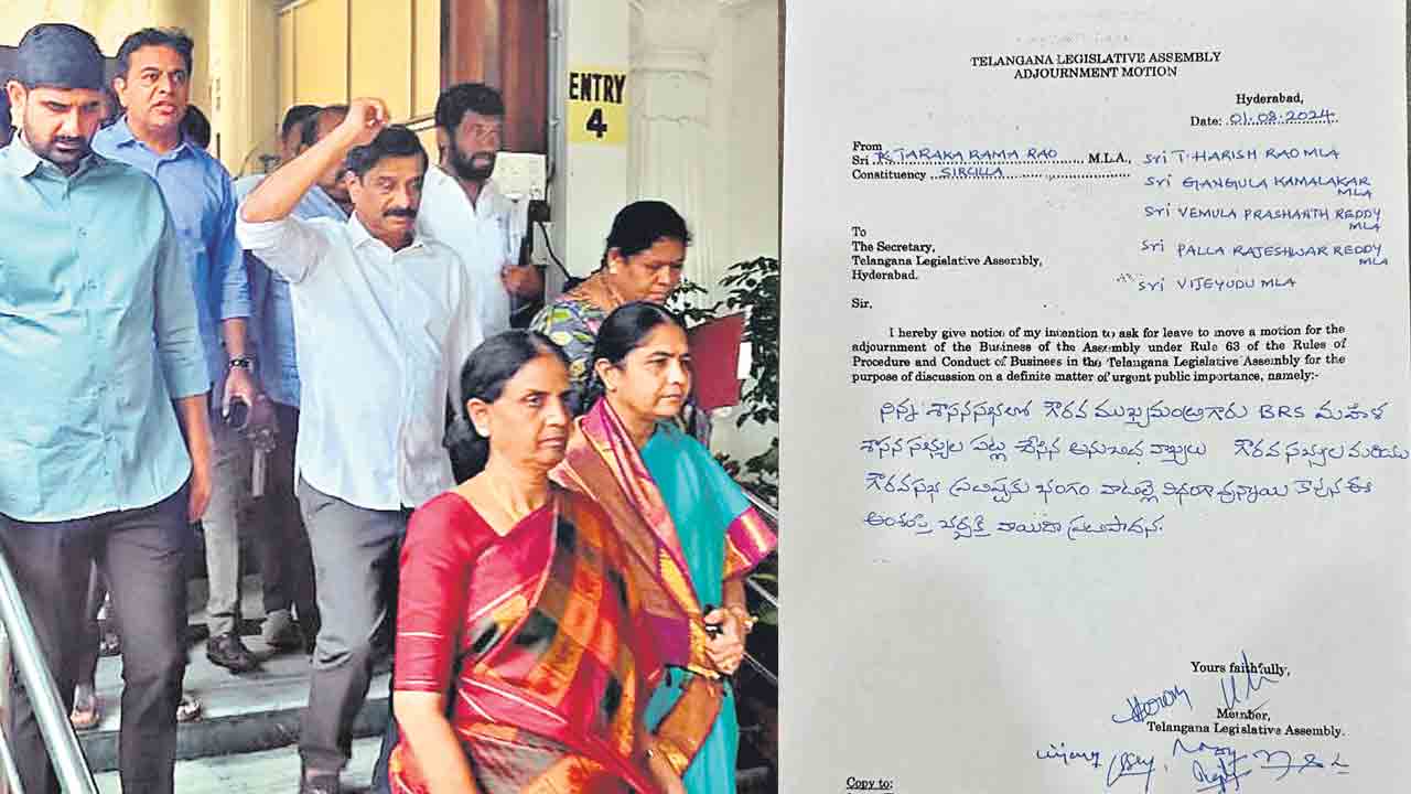 BRS | మహిళా ఎమ్మెల్యేలపై సీఎం రేవంత్‌ అనుచిత వ్యాఖ్యలు.. బీఆర్‌ఎస్‌ వాయిదా తీర్మానం