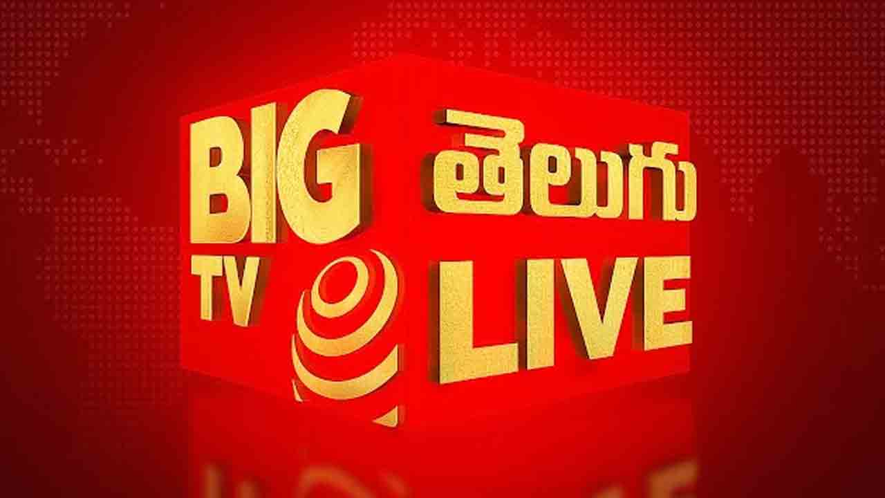 Big tv | బిగ్‌బాస్‌ చానలా మజాకా.. ప్రభుత్వంలో, అధికార పార్టీలో పెత్తనం!