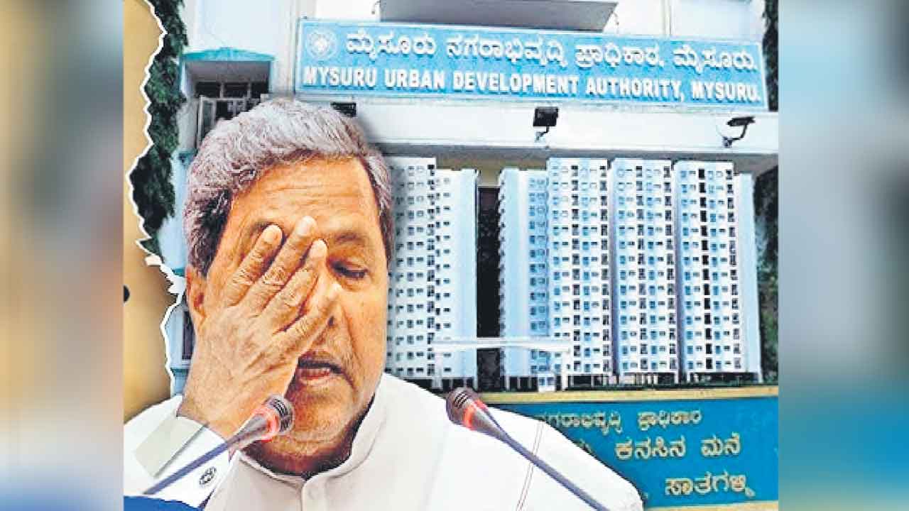 Muda Scam | ముడా కుంభకోణంలో కొత్త కోణం.. అసలు రైతుకు దక్కింది కేవలం రూ.5.95 లక్షలే!