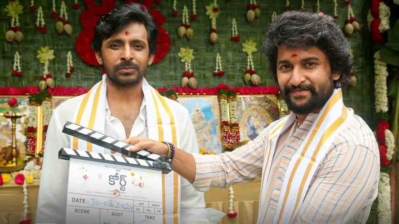 Court Movie | ‘కోర్ట్‌’లో ప్రియదర్శి.. క్లాప్ కొట్టిన నాని