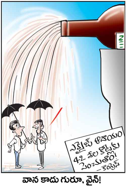 Cartoon