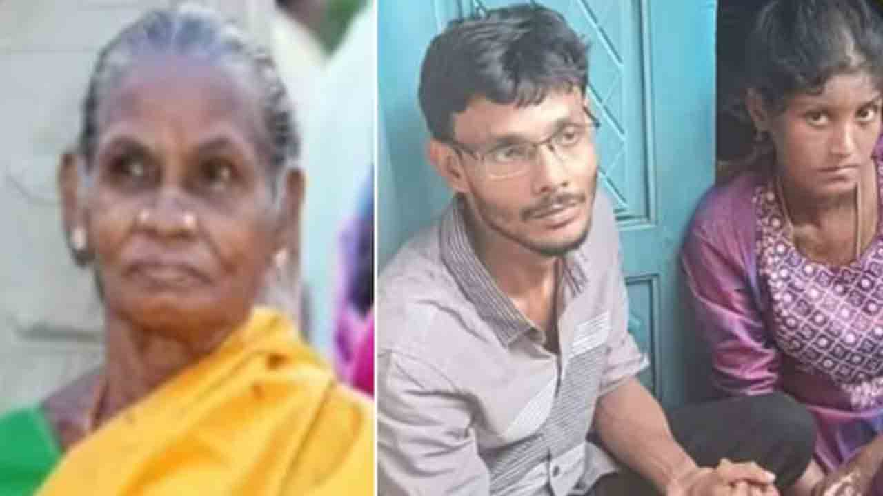 elderly woman hacked | వృద్ధురాలి నుంచి డబ్బు, బంగారం చోరీకి జంట యత్నం.. ఆమెను చంపి మృతదేహాన్ని ముక్కలుగా నరికి నదిలో పడేసిన వైనం