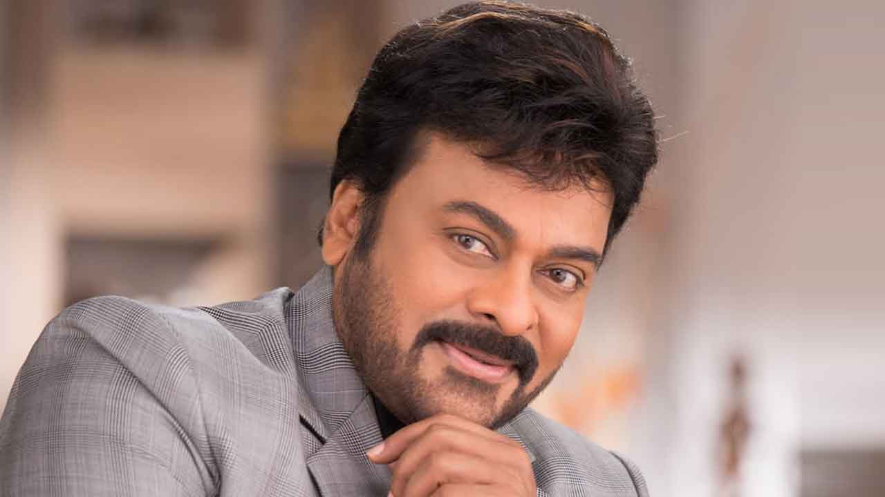 Megastar Chiranjeevi | ఆయన్ను చూసి అవాక్కవుతున్నారట